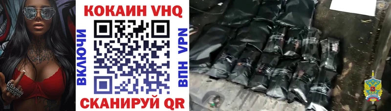 Где продают наркотики Тосно Кокаин Мефедрон СОЛЬ АМФЕТАМИН ГАШИШ