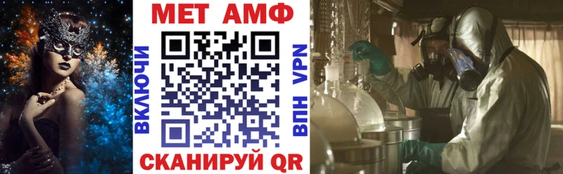 АМФ 97%  Тосно 