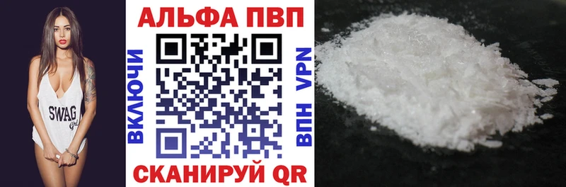 Alpha PVP крисы CK  Тосно 