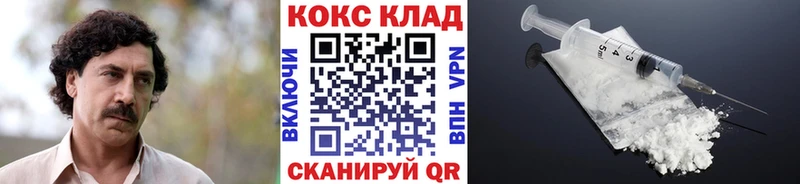 КОКАИН Колумбийский  дарнет шоп  Тосно 