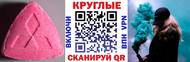 купить наркоту  Тосно  ЭКСТАЗИ ешки 