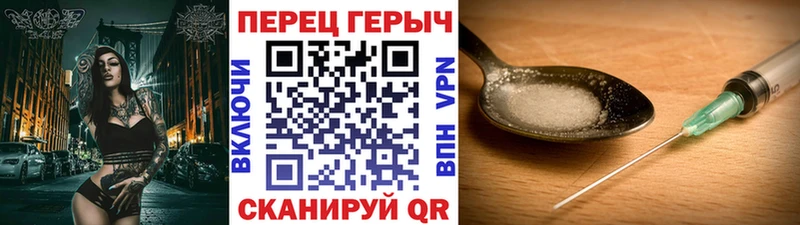 ГЕРОИН VHQ  Тосно 