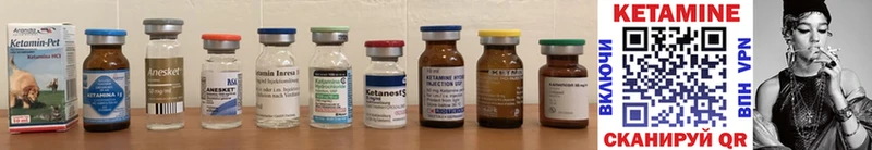 Кетамин ketamine  купить закладку  Тосно 