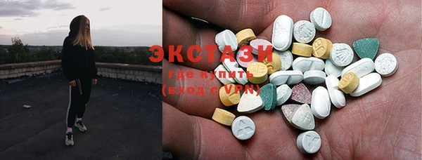 альфа пвп VHQ Покровск