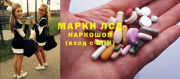 соль ск Покров