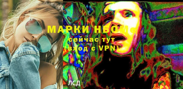 бутират Покачи