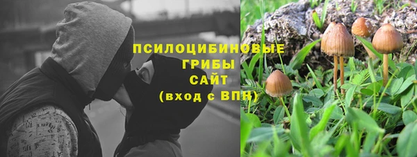 кокаин премиум Алзамай