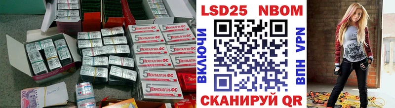 Лсд 25 экстази кислота Тосно