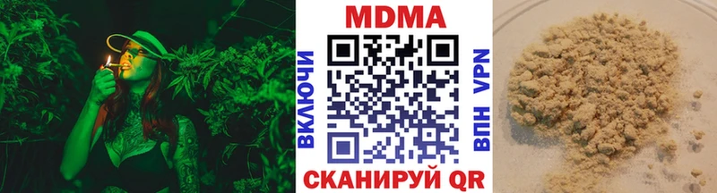 МДМА Molly купить Тосно
