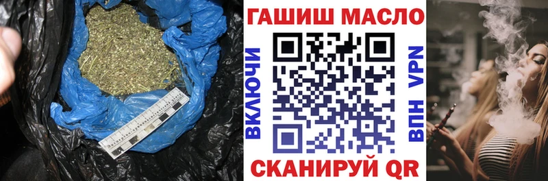 ТГК гашишное масло  цены   Тосно 