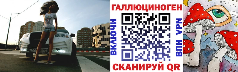 Галлюциногенные грибы прущие грибы Тосно
